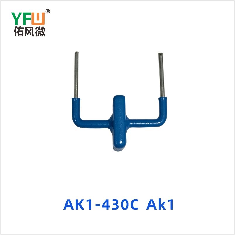 AK1-430C AK 瞬态抑制二极管 YFW佑风微